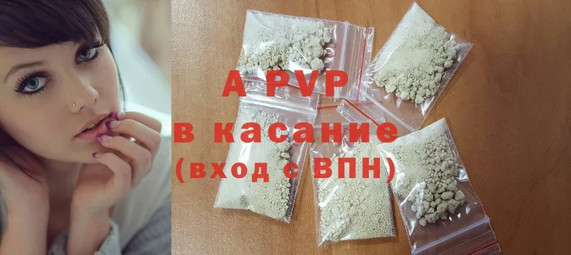 купить   Заволжье  дарк нет формула  Альфа ПВП VHQ 