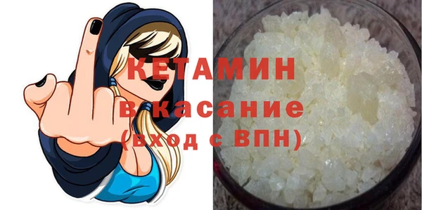 хмурый Бронницы