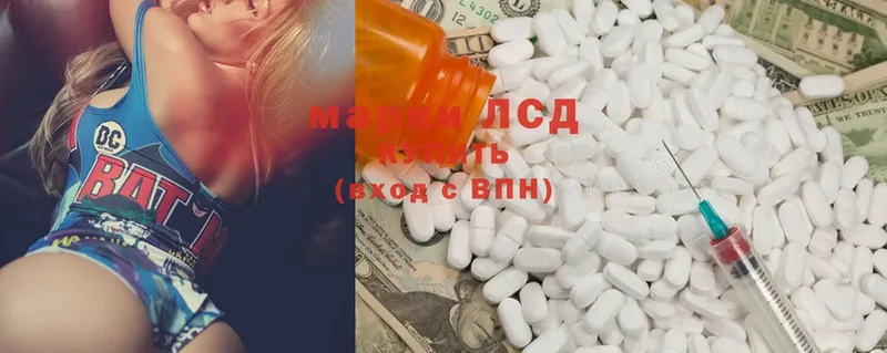 Лсд 25 экстази ecstasy Заволжье